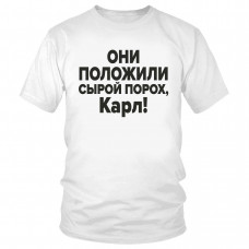 Футболка "Карл!"