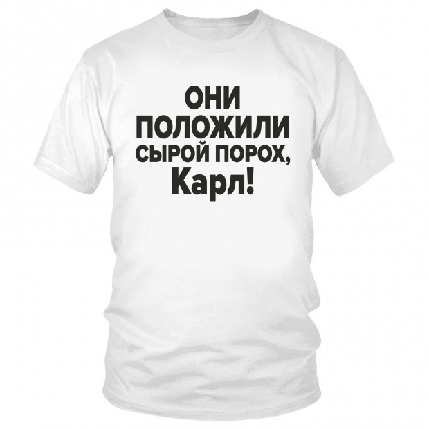 Футболка "Карл!"